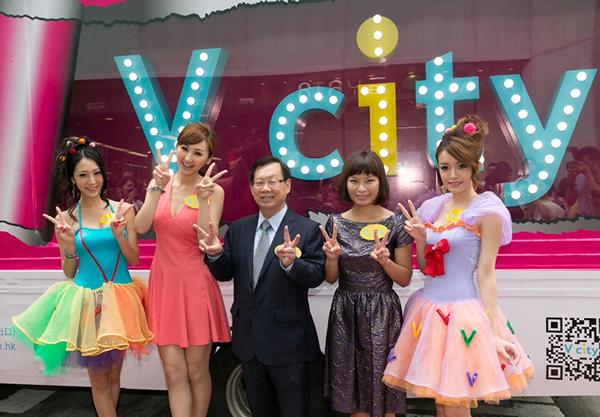 屯門站上蓋全新旗艦商場 V city